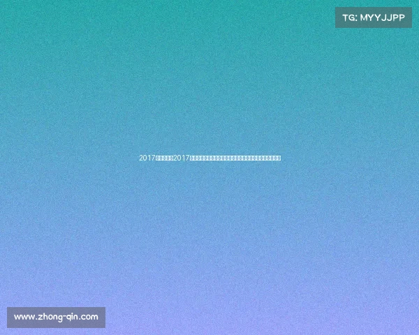 2017年马术赛事2017年国际马术大赛巅峰对决顶尖骑手荣耀竞技精彩瞬间全记录