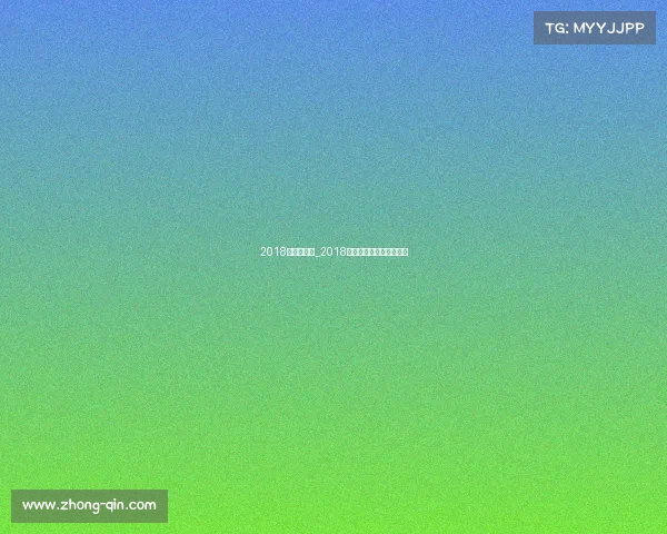 2018空手道赛事_2018全国空手道锦标赛第一站