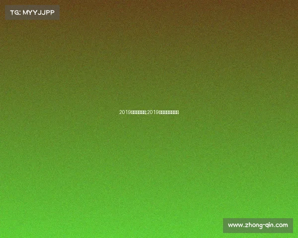 2019巴甲赛事排名;2019年巴甲联赛积分榜 2019巴甲赛事排名;2019年巴甲联赛积分榜