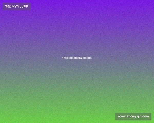 nba勇士昨天赛事回放;nba勇士最近比赛回放 nba勇士昨天赛事回放;nba勇士最近比赛回放