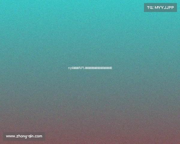 npl赛事夹克NPL赛事热血开战顶尖选手巅峰对决荣耀争夺 npl赛事夹克NPL赛事热血开战顶尖选手巅峰对决荣耀争夺