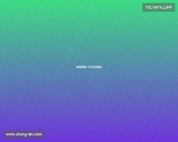 亚运会摔跤赛事,1990亚运会摔跤