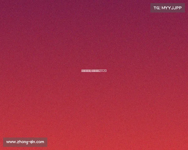 德国赛事安排;德国杯赛制2020 德国赛事安排;德国杯赛制2020