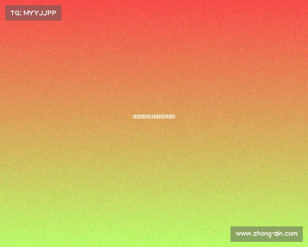 电子竞技女冠军;电竞职业女选手冠军