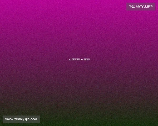 acl电子竞技大赛;aei电竞比赛