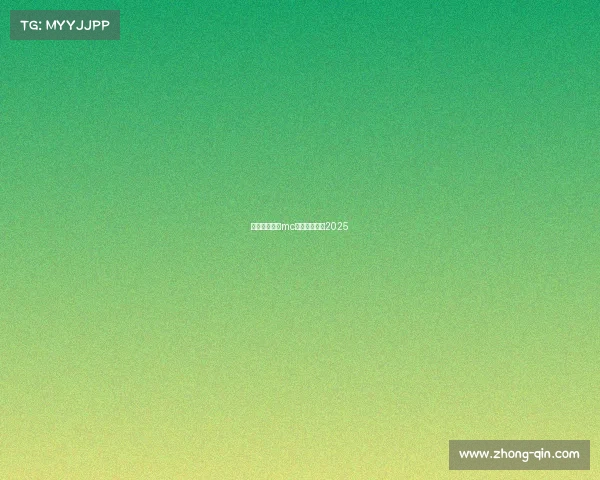 电子竞技大赛mc电子竞技大赛2025 电子竞技大赛mc电子竞技大赛2025